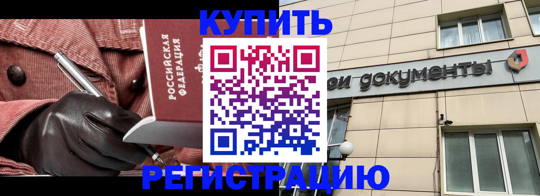 форма 3 в Строителе