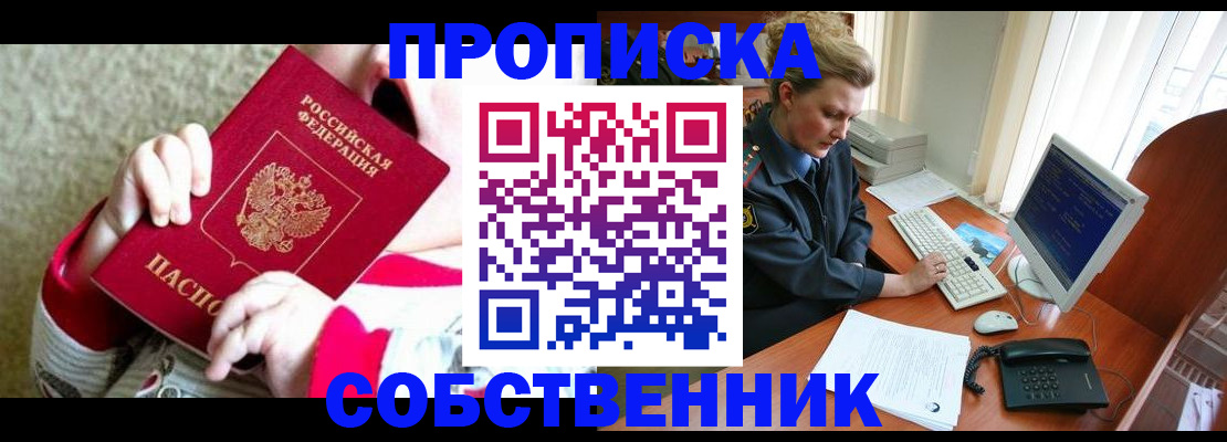 регистрация в Строителе